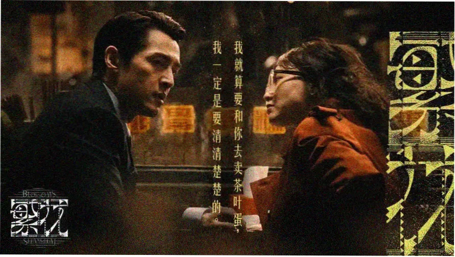 阿凡达
